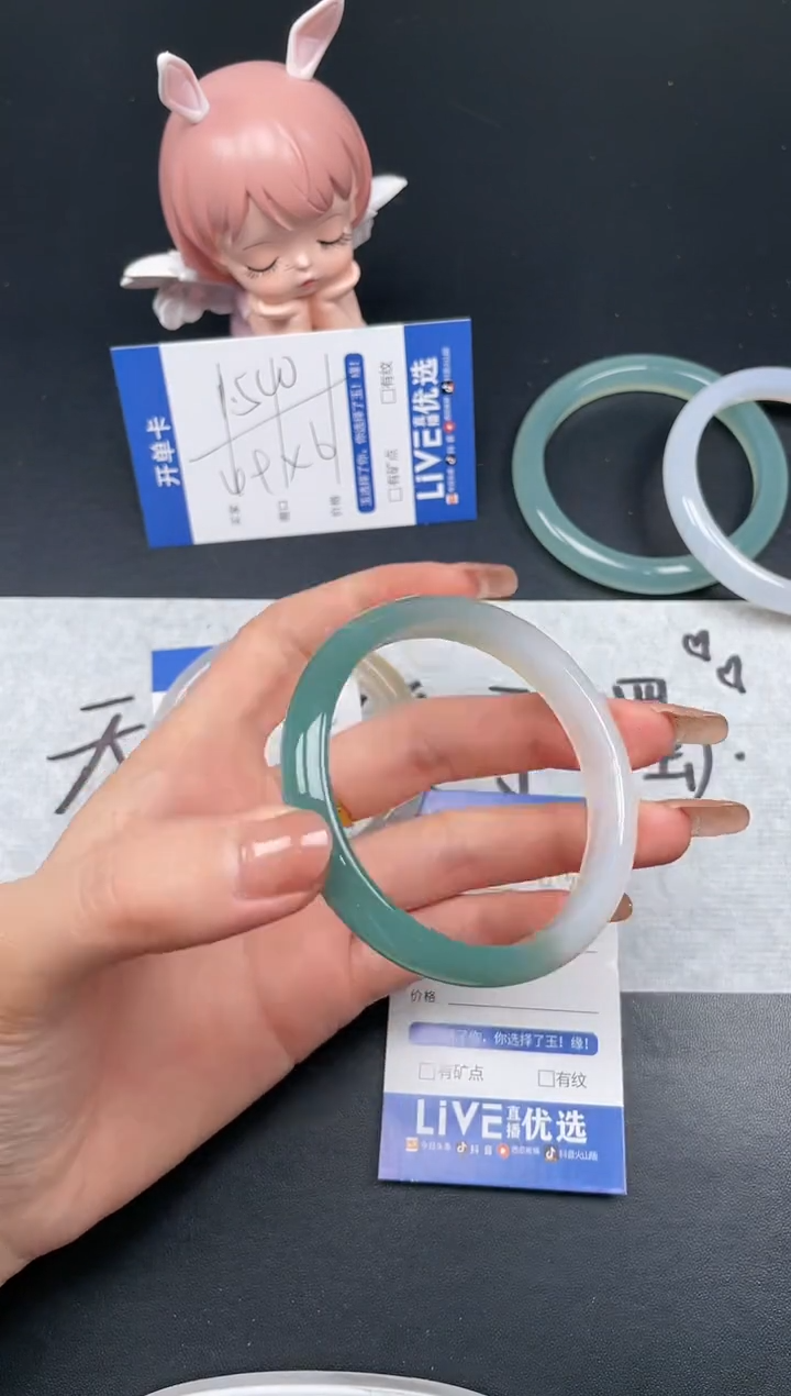 【闪购商品】玛瑙/玉髓手镯未镶嵌83