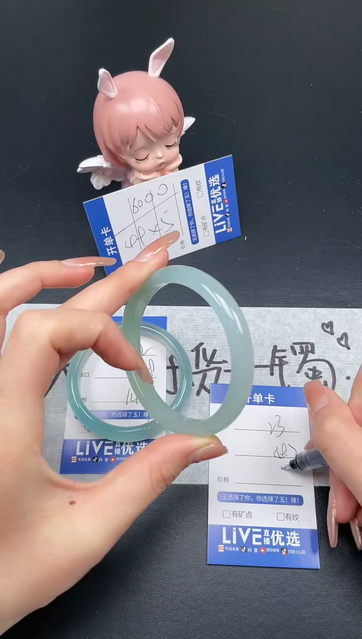 【闪购商品】玛瑙/玉髓手镯未镶嵌23