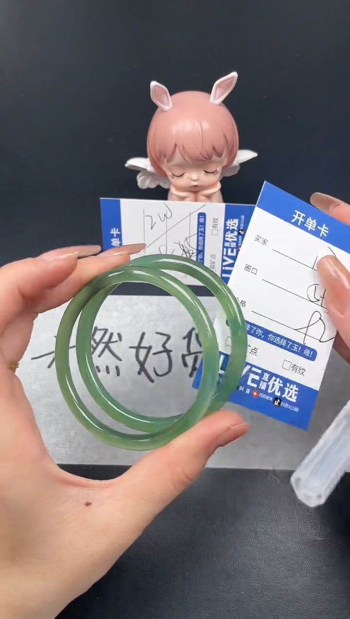 【闪购商品】玛瑙/玉髓手镯未镶嵌117