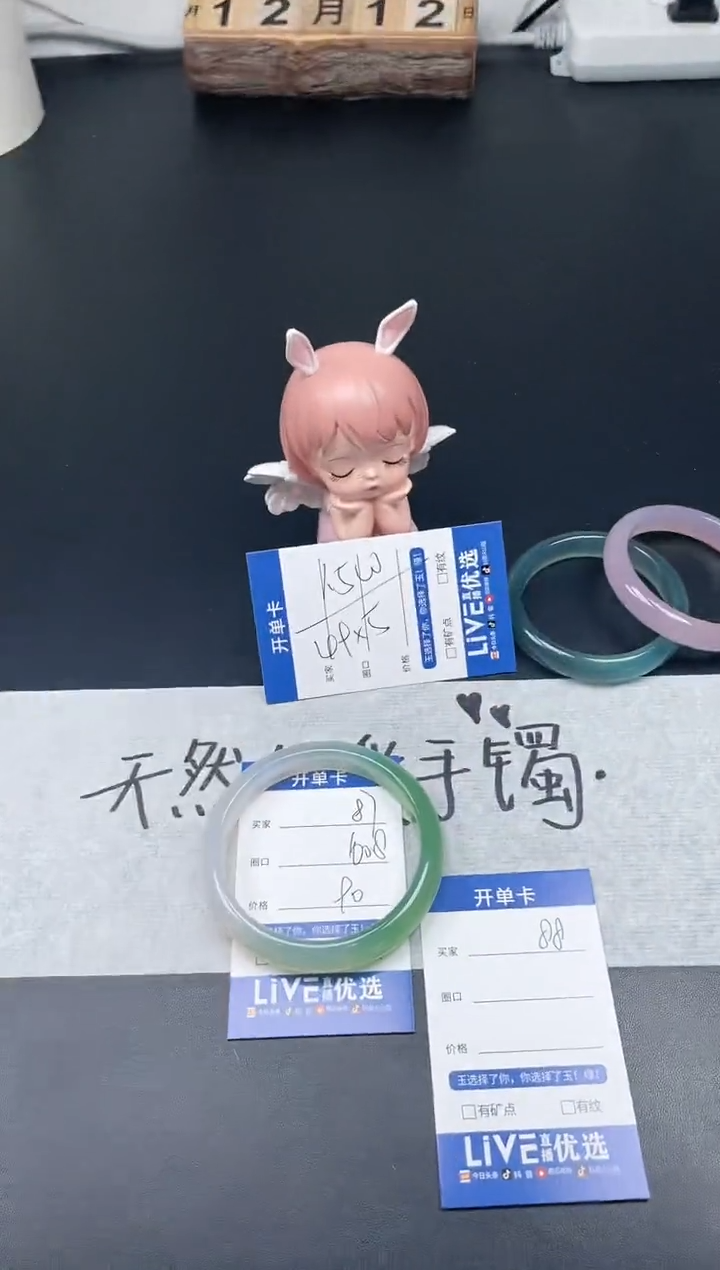 【闪购商品】玛瑙/玉髓手镯未镶嵌87