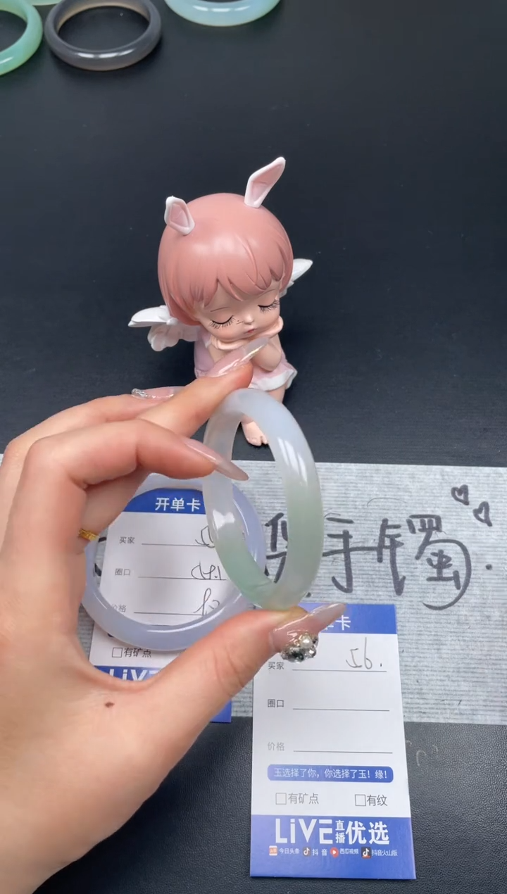 【闪购商品】玛瑙/玉髓手镯未镶嵌56