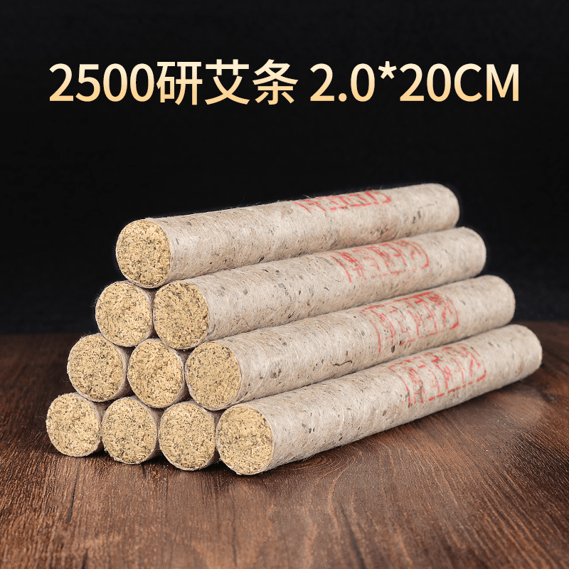 高品质2.0石磨艾条手工桑皮纸卷制石磨艾绒艾条艾柱