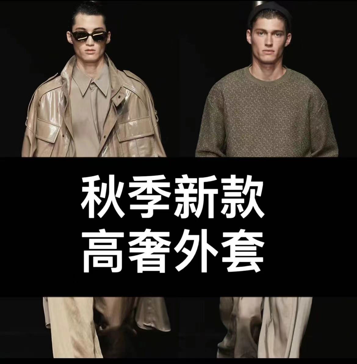 LZ0012 2024秋冬新款男士夹克外套