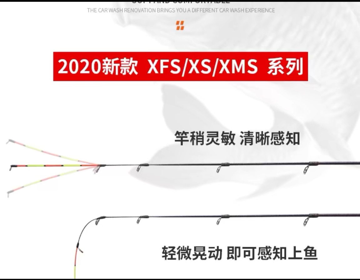 冰钓先锋公鱼弯头杆稍 冰钓杆稍变色龙弯头杆稍杆稍接口5MM