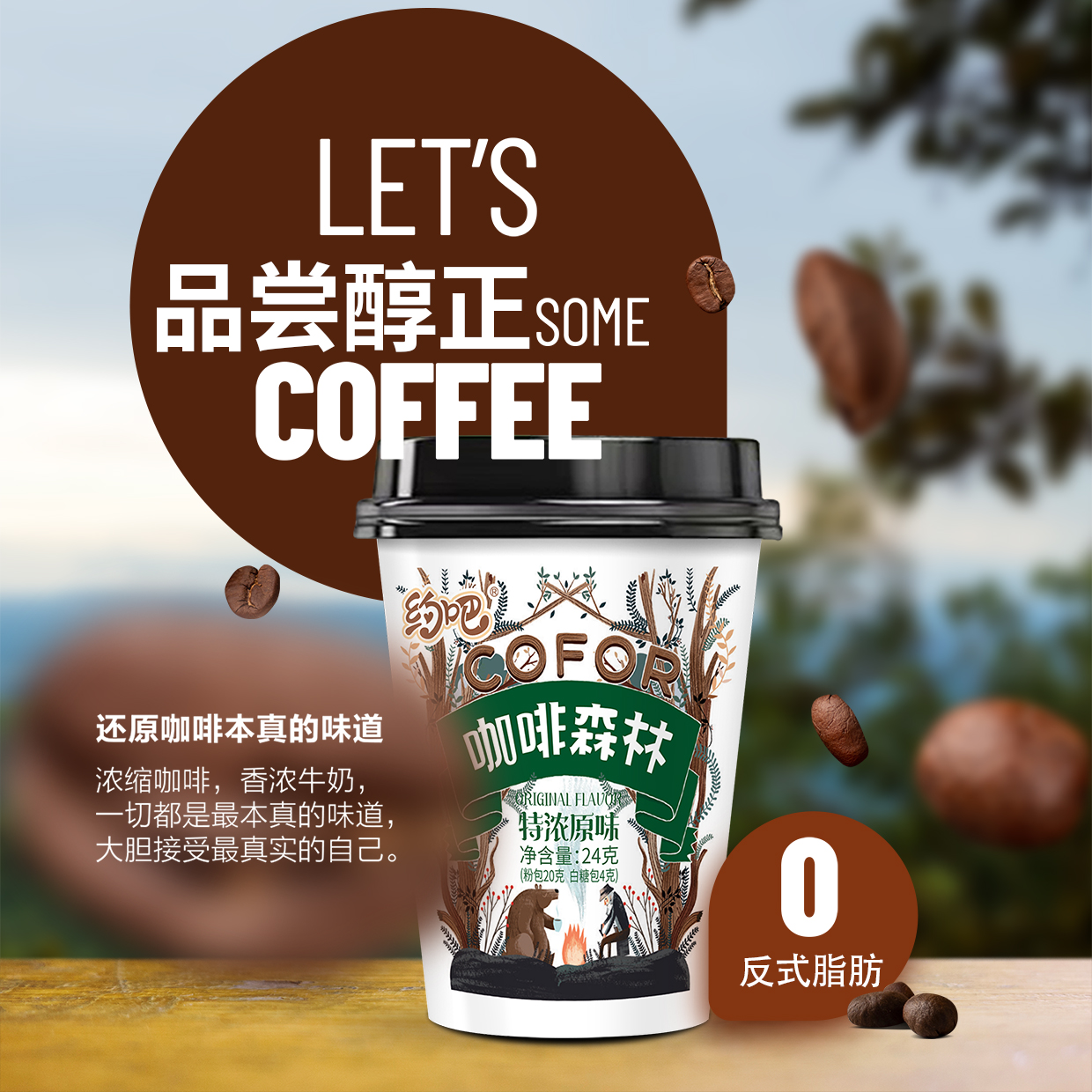 【20杯礼盒装】多口味速溶美式咖啡现磨香醇浓郁拿铁摩卡卡布奇诺