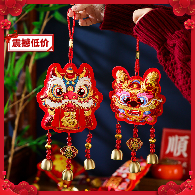新年装饰品福字小挂件福袋风铃挂饰2024龙年春节室内喜庆场景布置