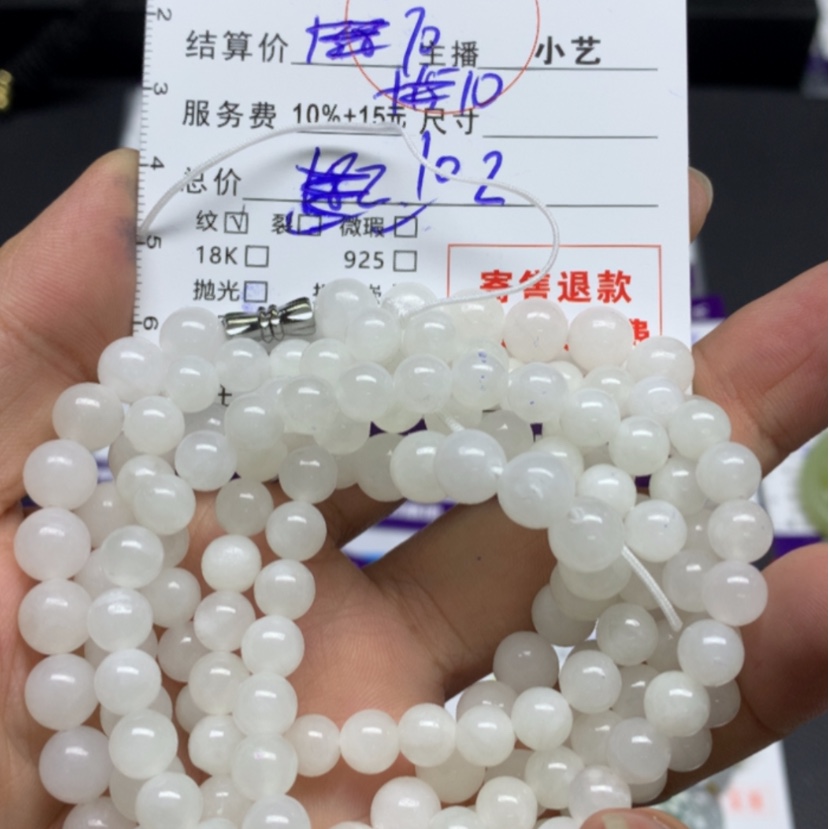 【闪购商品】和田玉手链未镶嵌⭐**⭐珠串