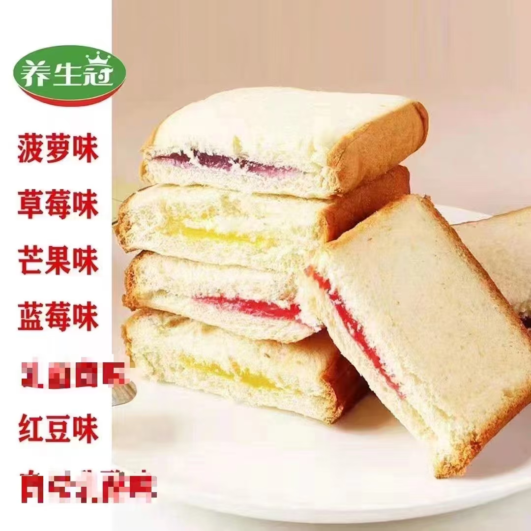 养生冠水果夹心面包混合装营养健康多种口味混合儿童上学首先