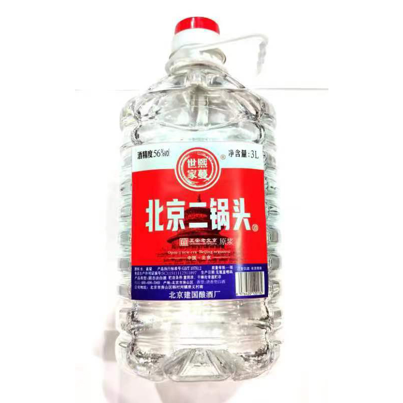 熙蔓世家56度清香型净含量3升装北京二锅头纯粮原浆51-60度