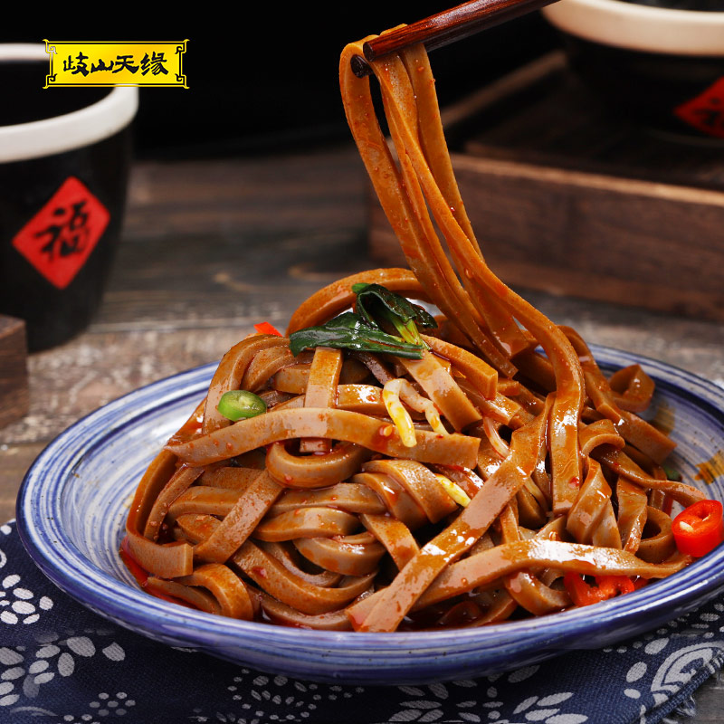 歧山天缘鲜醋粉纯粮醋糟现做270g*8袋开袋即食可蒸可煮解馋美味