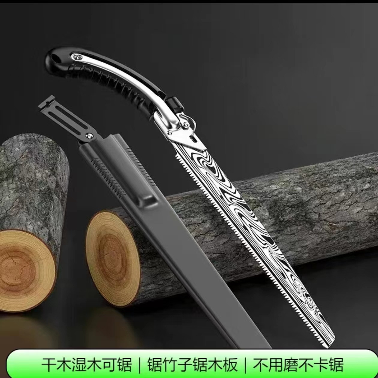 牛批手锯大马士革木工大树手工拉锯钢锯砍树伐木家用快速锯木神器