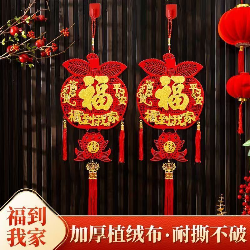 【平安福到我家】2025蛇年爆款室内挂件喜庆中国结装饰新年过年挂件