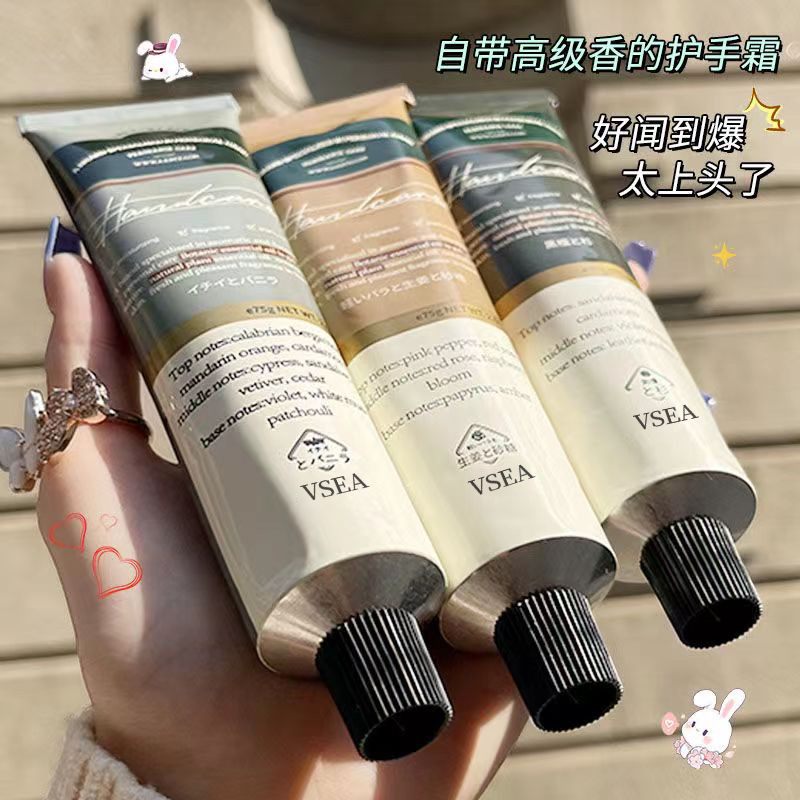 香水香氛护手霜补水持久防裂干纹铝管装留香便携清爽嫩白果香嫩肤
