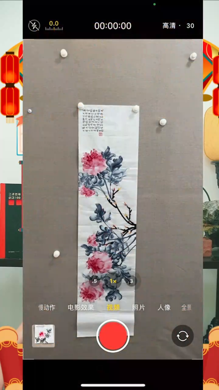 【闪购商品】绘画黄栩真人真迹