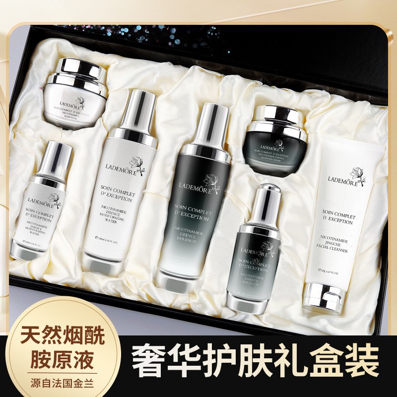 法国兰莞正品水乳护肤品套装七件套补水保湿抗皱紧致修复礼盒装