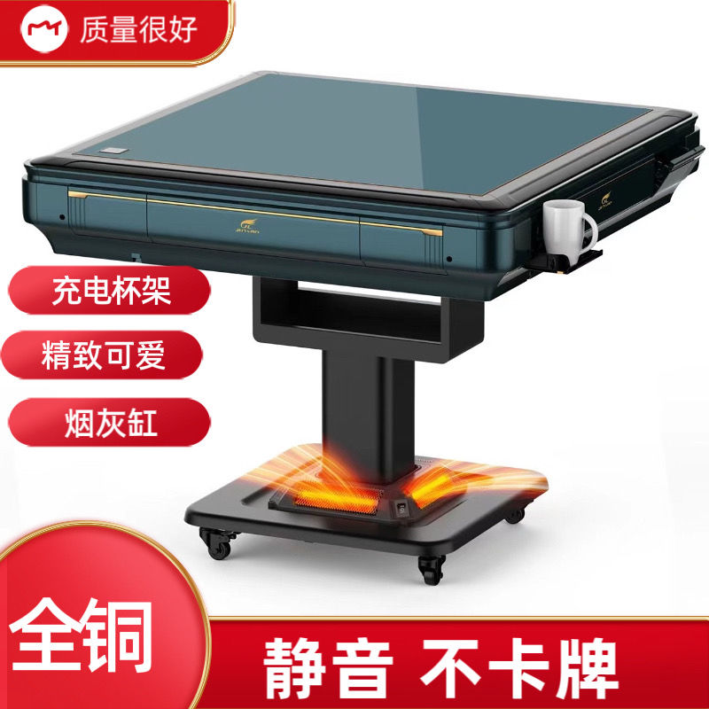 【佛山皇朝】小扬哥甄选厂家直销机全自动过山车四口机麻新款折叠餐