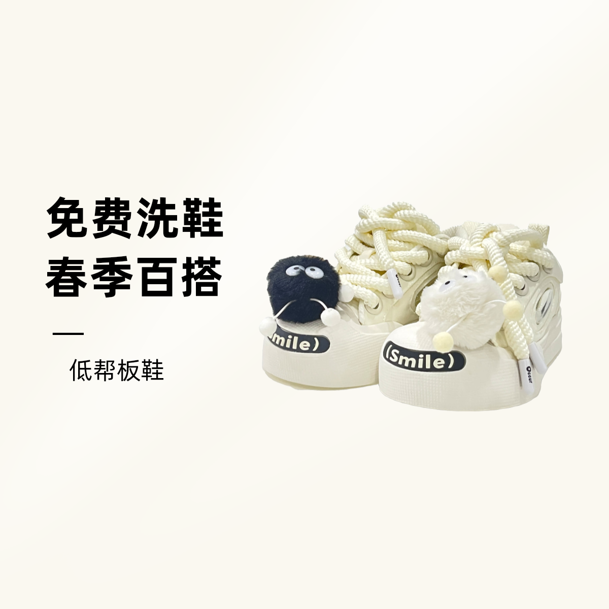 百搭板鞋低帮春季【买鞋终身免费洗鞋】