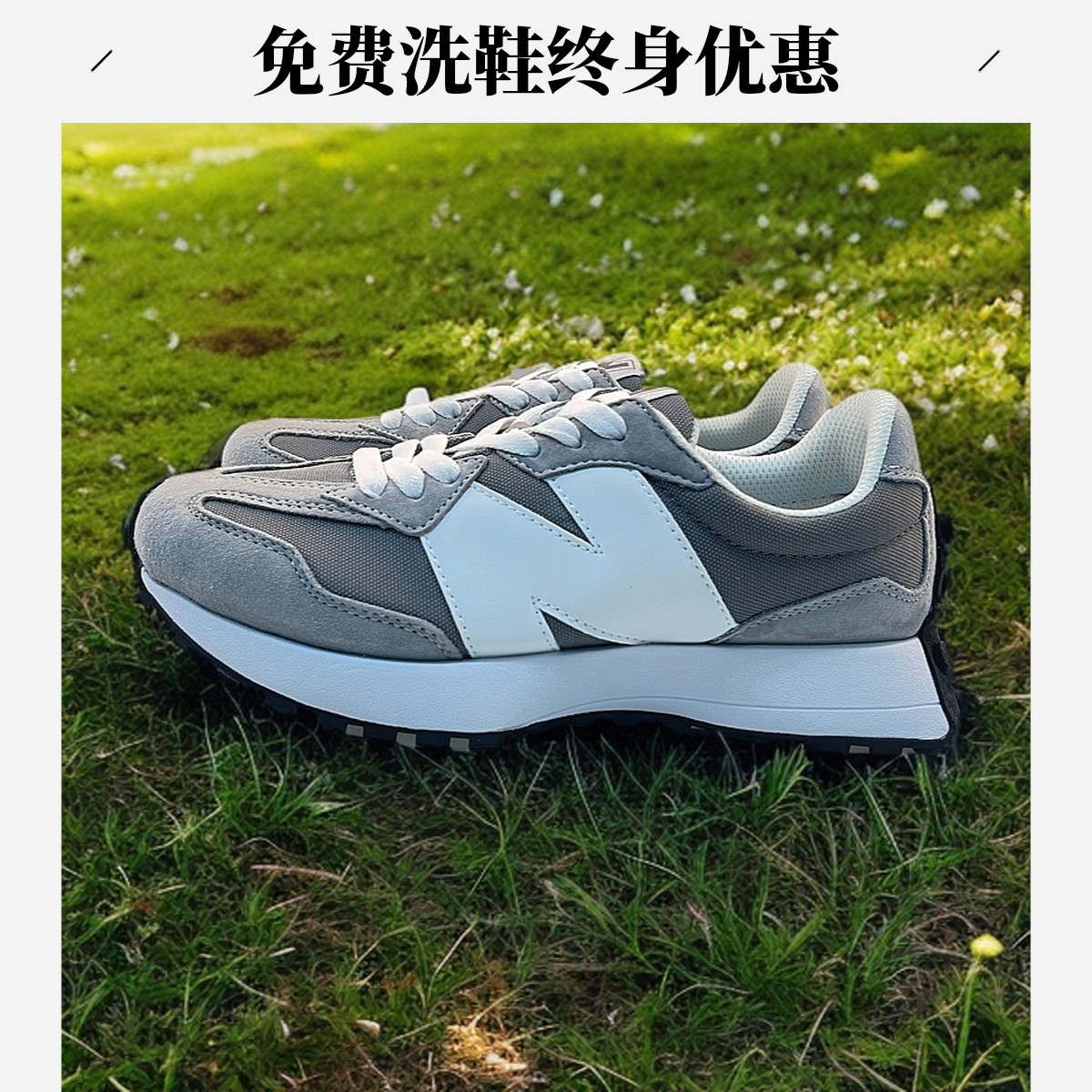 跑鞋女款舒适轻便【买鞋终身免费洗鞋】