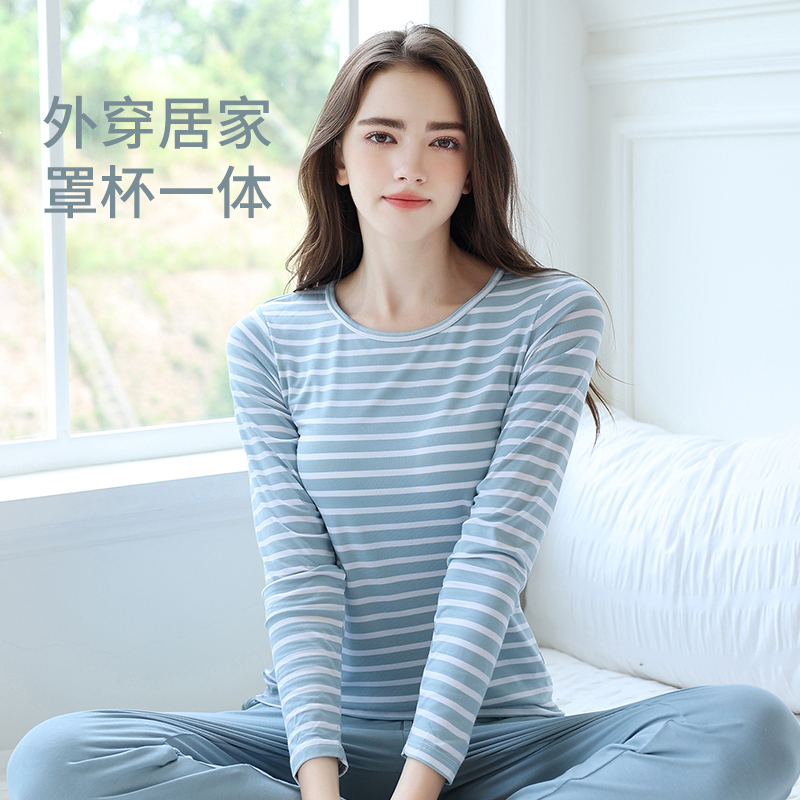 优衣璐条纹款弹力氨纶粘粁带罩杯一体圆领长袖长裤睡衣家居服套装