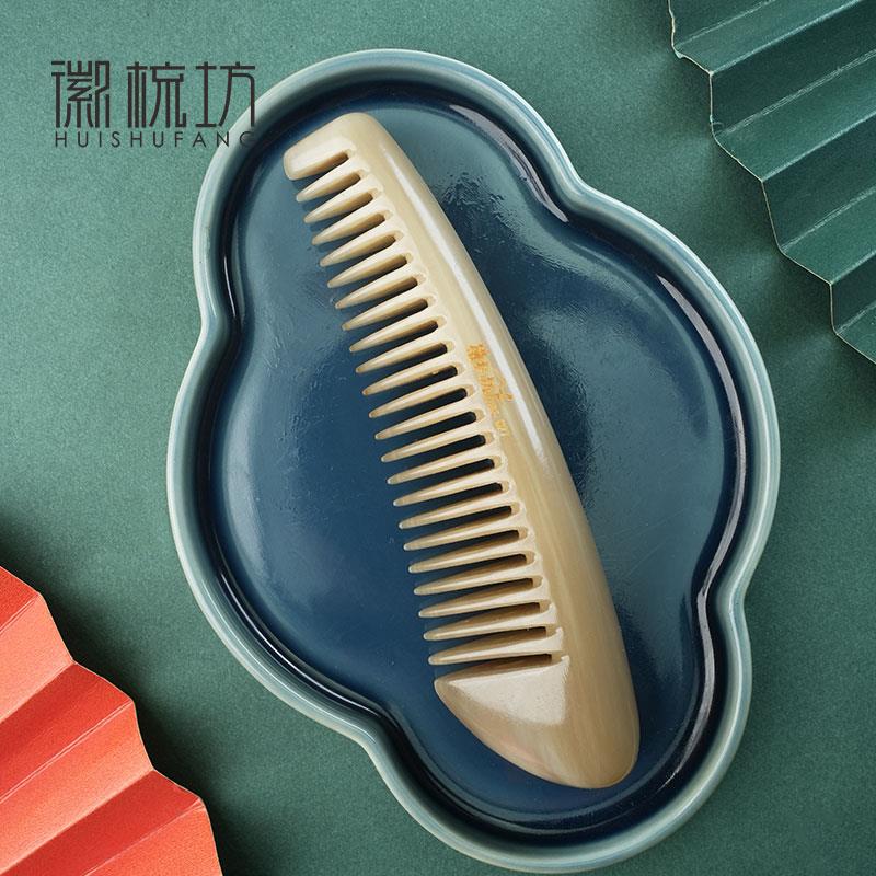 徽梳坊高端真天然牦牛角猫妖整角长发按摩梳细齿梳头大号手工梳子