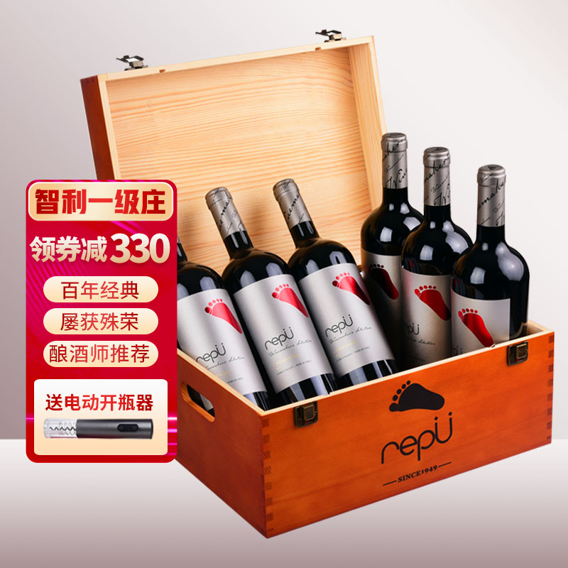 智利一级酒庄高品质酿酒师西拉干红葡萄酒Chile智利原瓶进口红酒