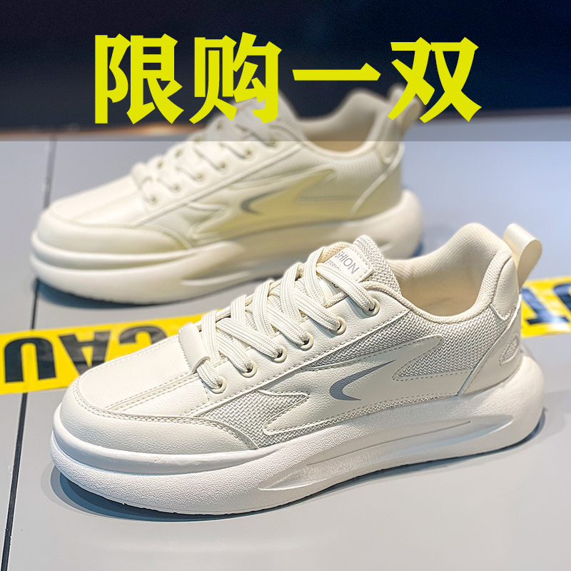 回力潮品秋季阿甘男鞋2023新款运动休闲老爹板鞋子男士小白鞋潮鞋