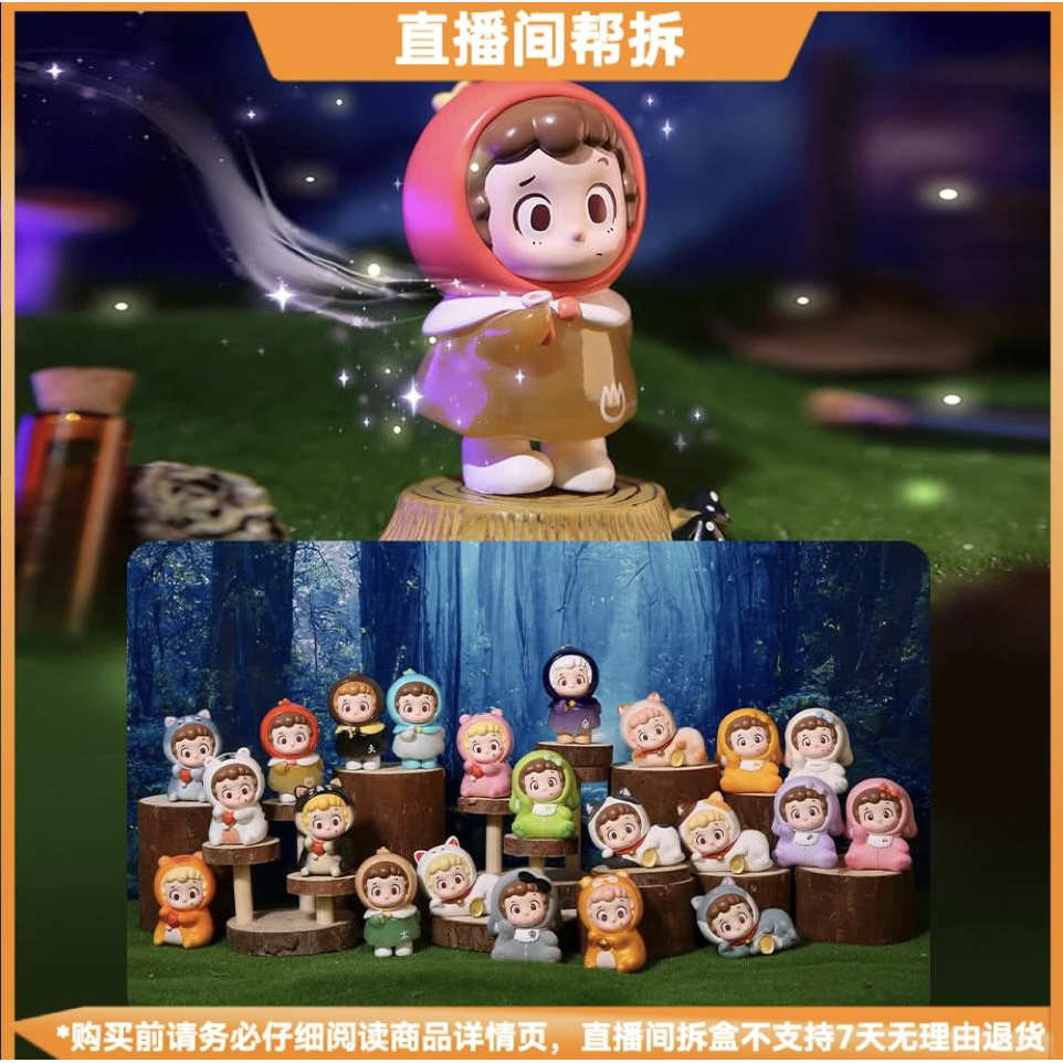 【代拆】PlNY魔法怎么失灵了系列潮玩盲盒手办