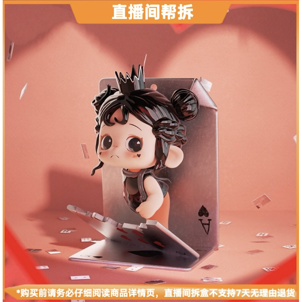 【代拆】oona的每一段Ending盲盒潮玩手办摆件