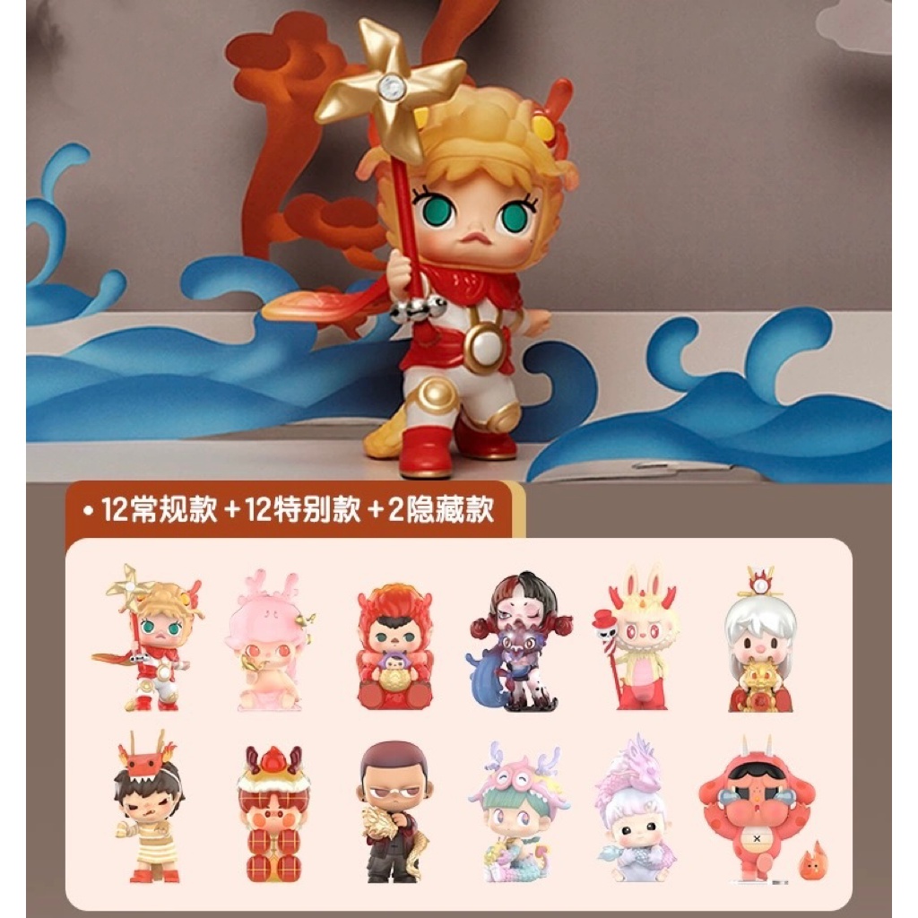 【拆盒】龙吟献瑞系列潮玩新年盲盒手办摆件礼物