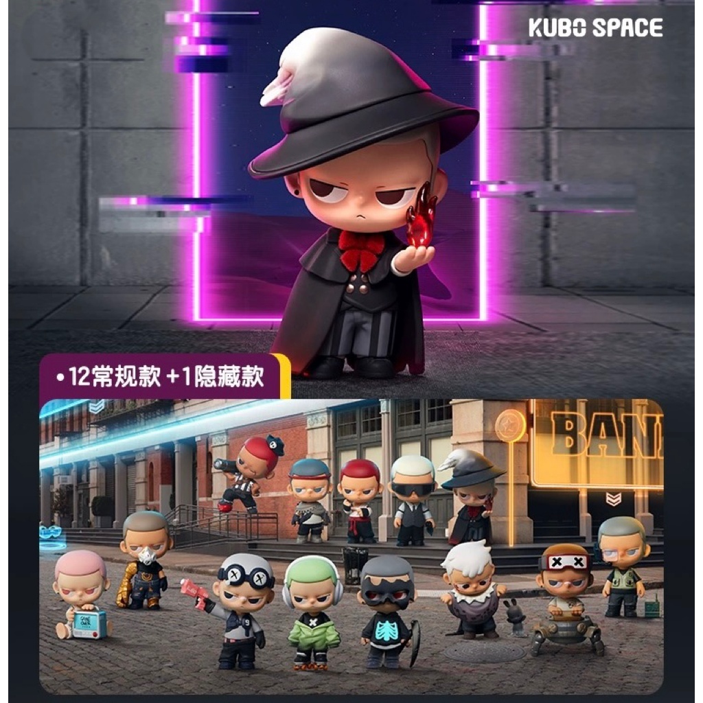 【拆盒】KUBO Select Your Character系列潮玩盲盒手办
