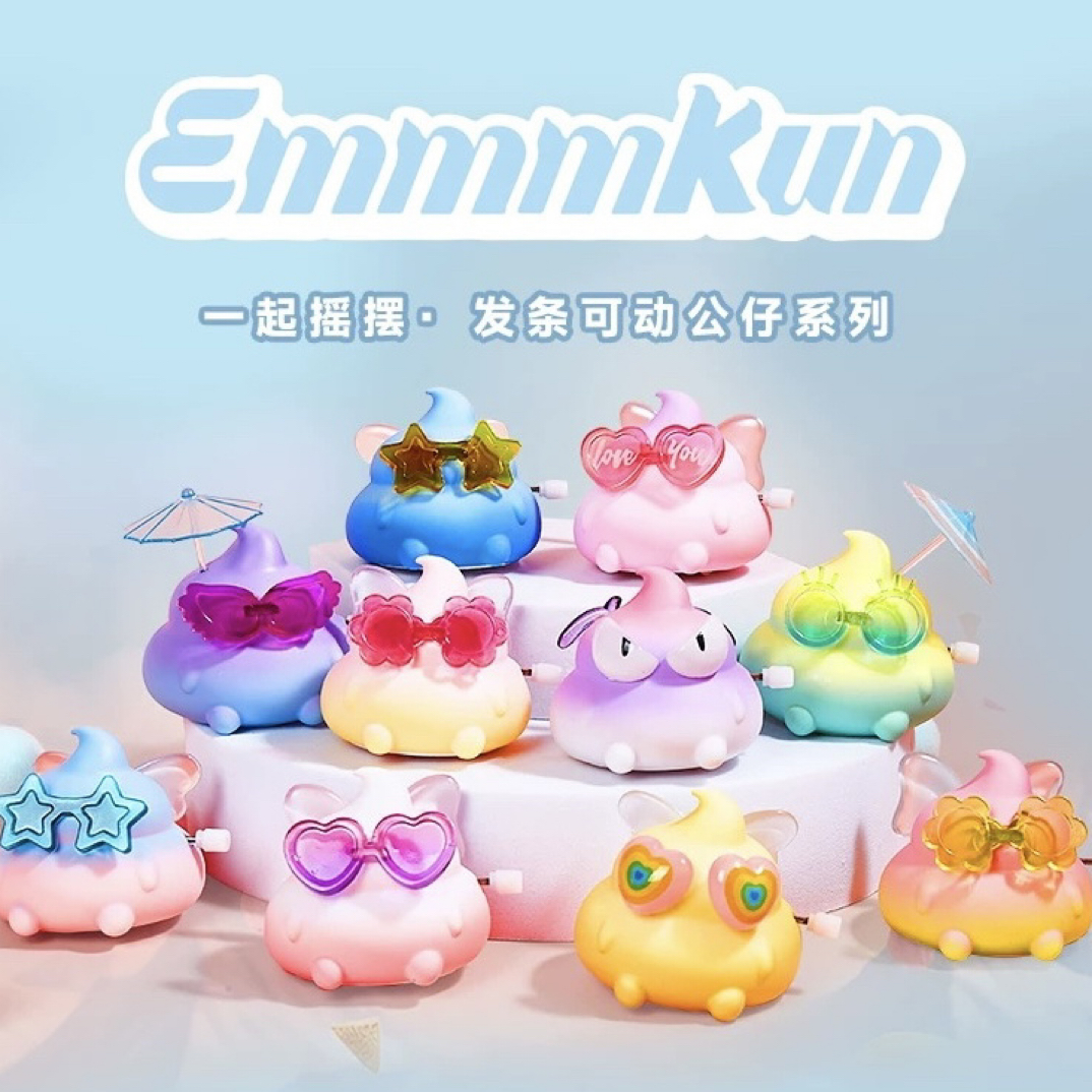 【冰美式拆盒】Emmmkun一起摇摆系列盲盒眼碌碌发条可动公仔
