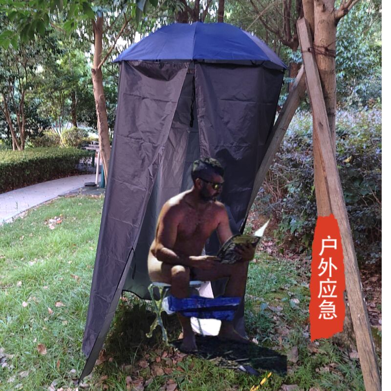 户外露营简易厕所头戴伞雨衣围挡洗澡换衣间