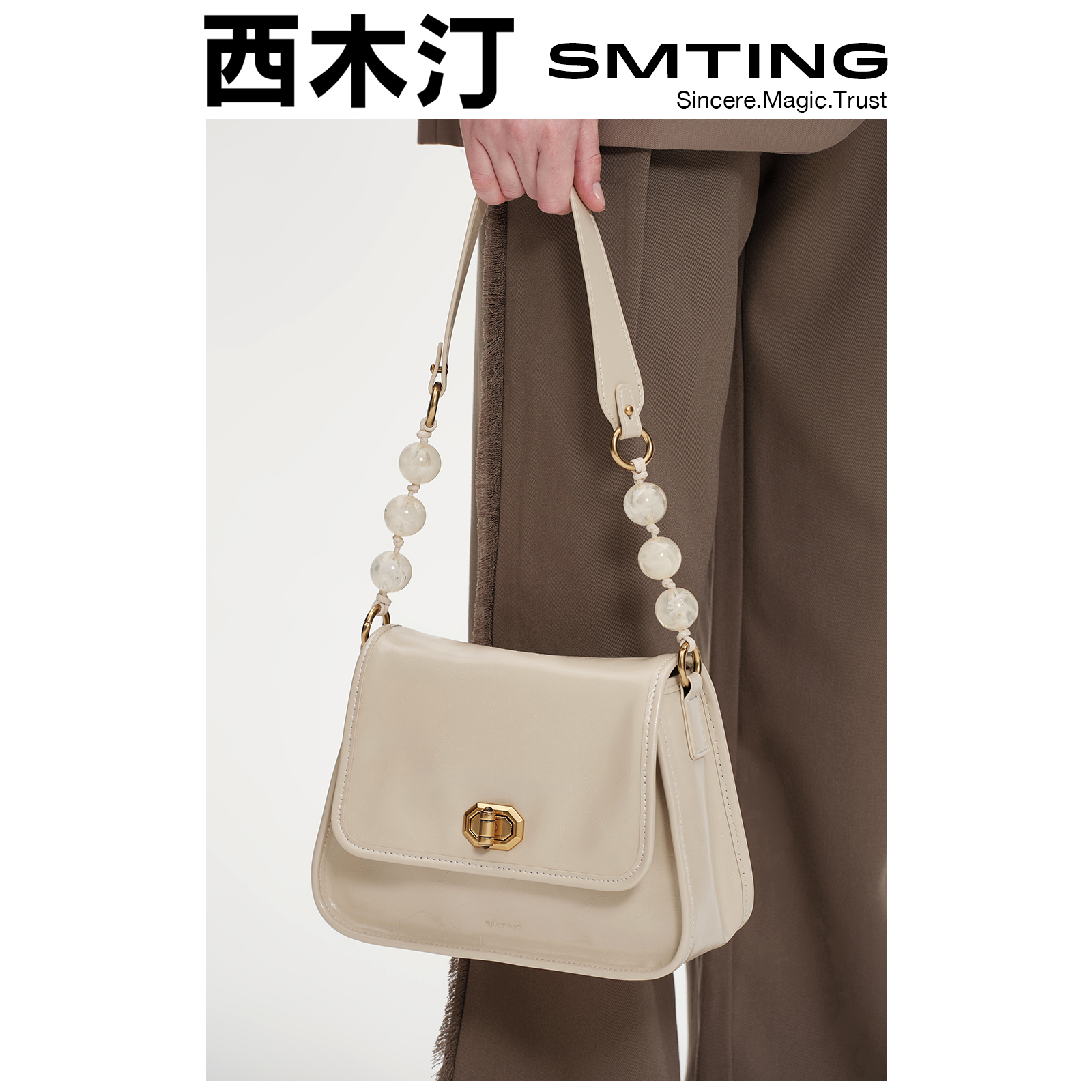 西木汀 云梦 牛皮珠链腋下包中式女小众设计感通勤新款小方包时尚