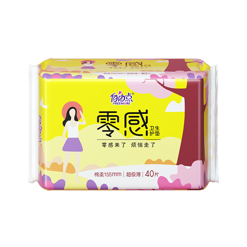 自由点零感棉柔40片护垫
