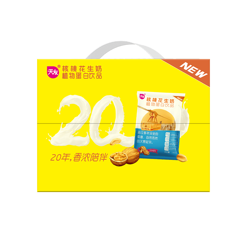 天友核桃花生奶 180ml*20 新老包装随机