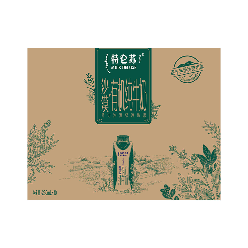 蒙牛特仑苏沙漠有机纯牛奶250mL*10