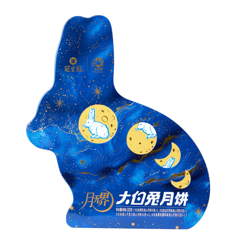 冠生园大白兔流心月饼礼盒300g