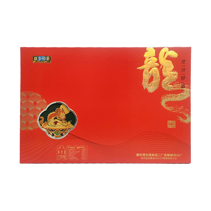 冠标龙行好运(盒装月饼）1.725kg