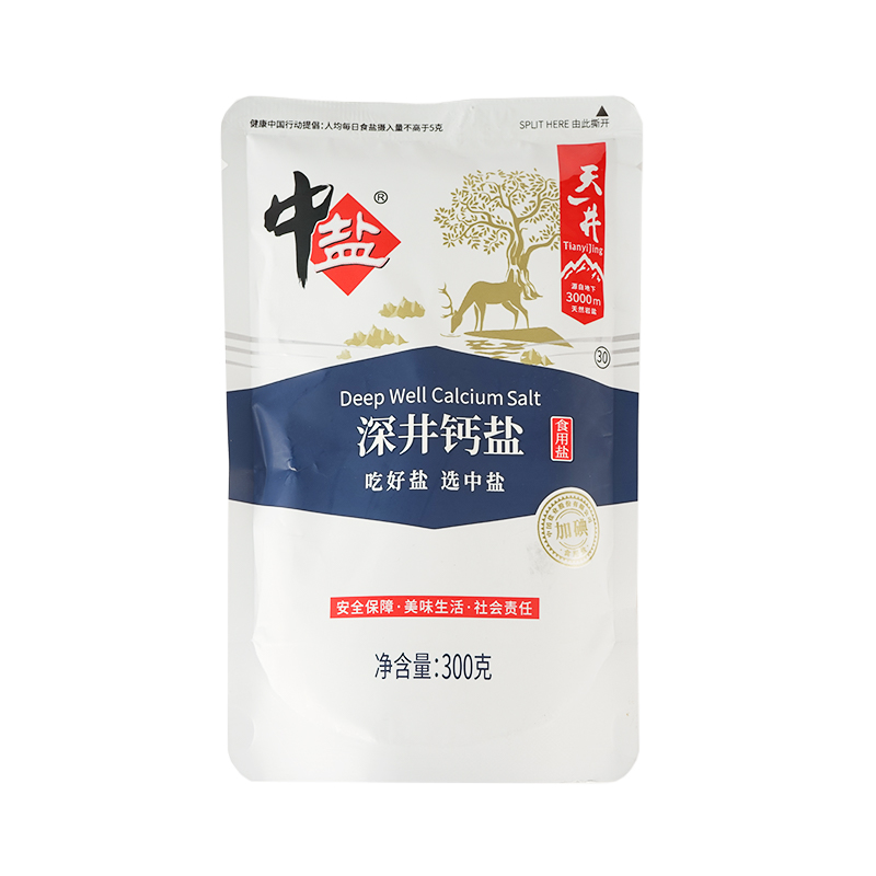 中盐深井钙盐