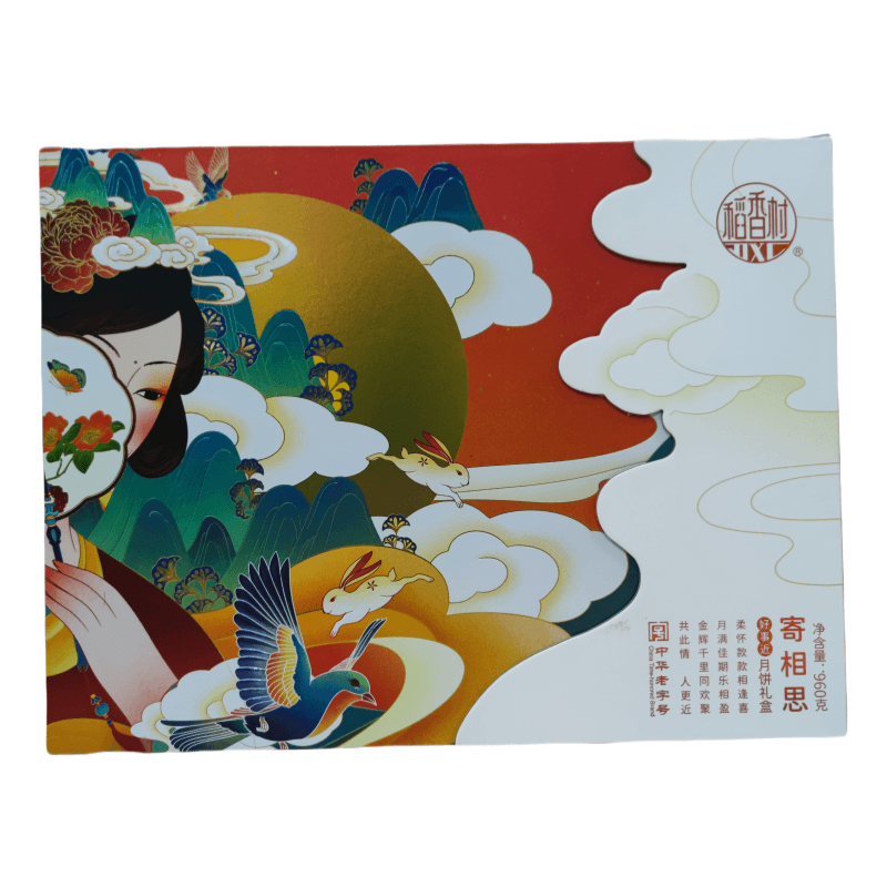 稻香村寄相思月饼礼盒960g