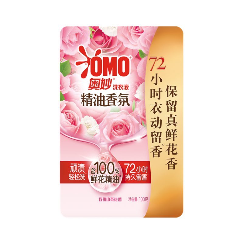 奥妙精油香氛洗衣液玫瑰山茶花香