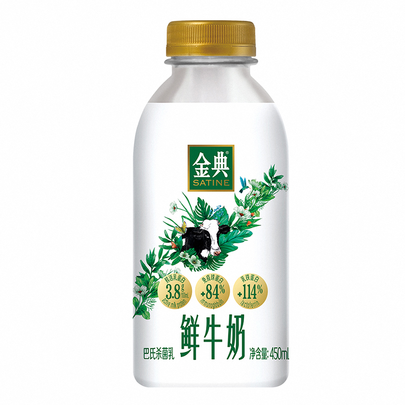 伊利金典鲜牛奶450ml