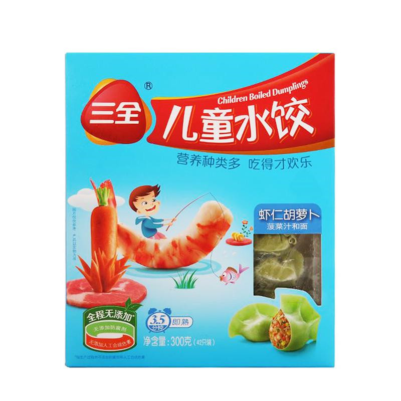 三全儿童虾仁胡萝卜水饺300g（42个）