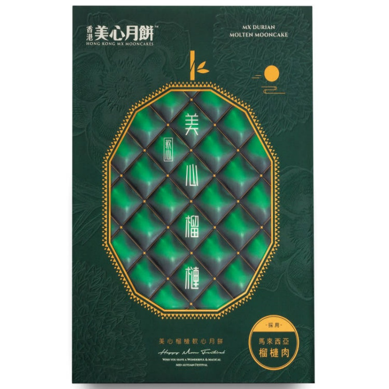 美心猫山王软心月饼270g