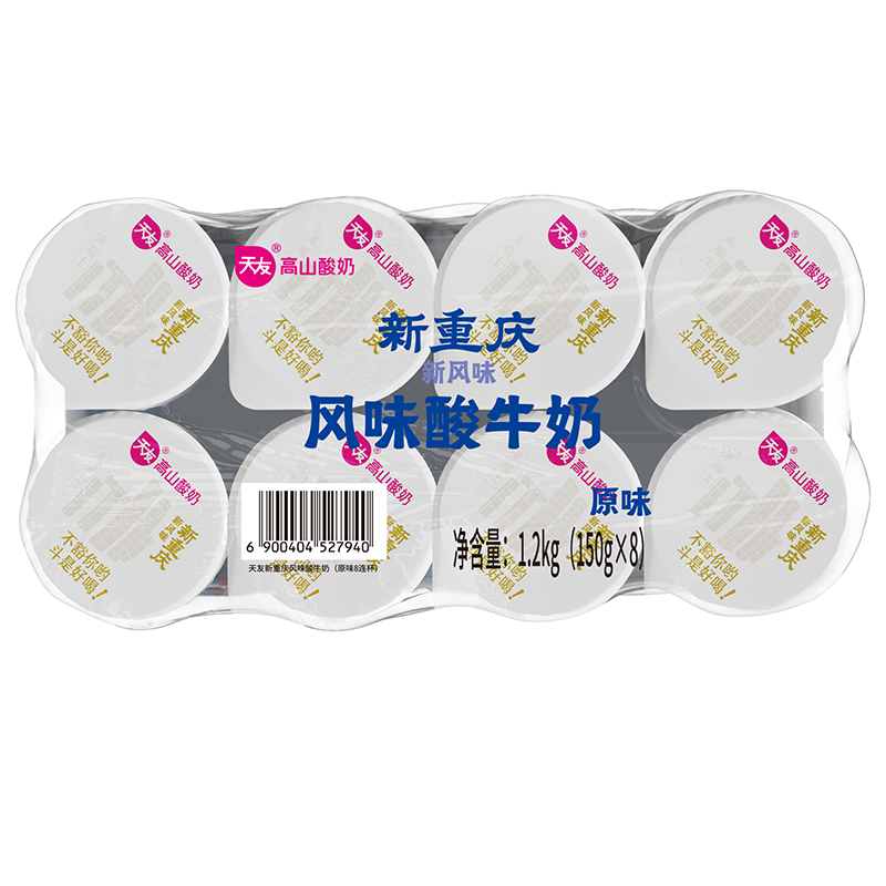 天友新重庆风味酸牛奶（原味）150g*8