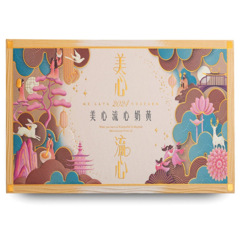 美心流心奶黄月饼360g