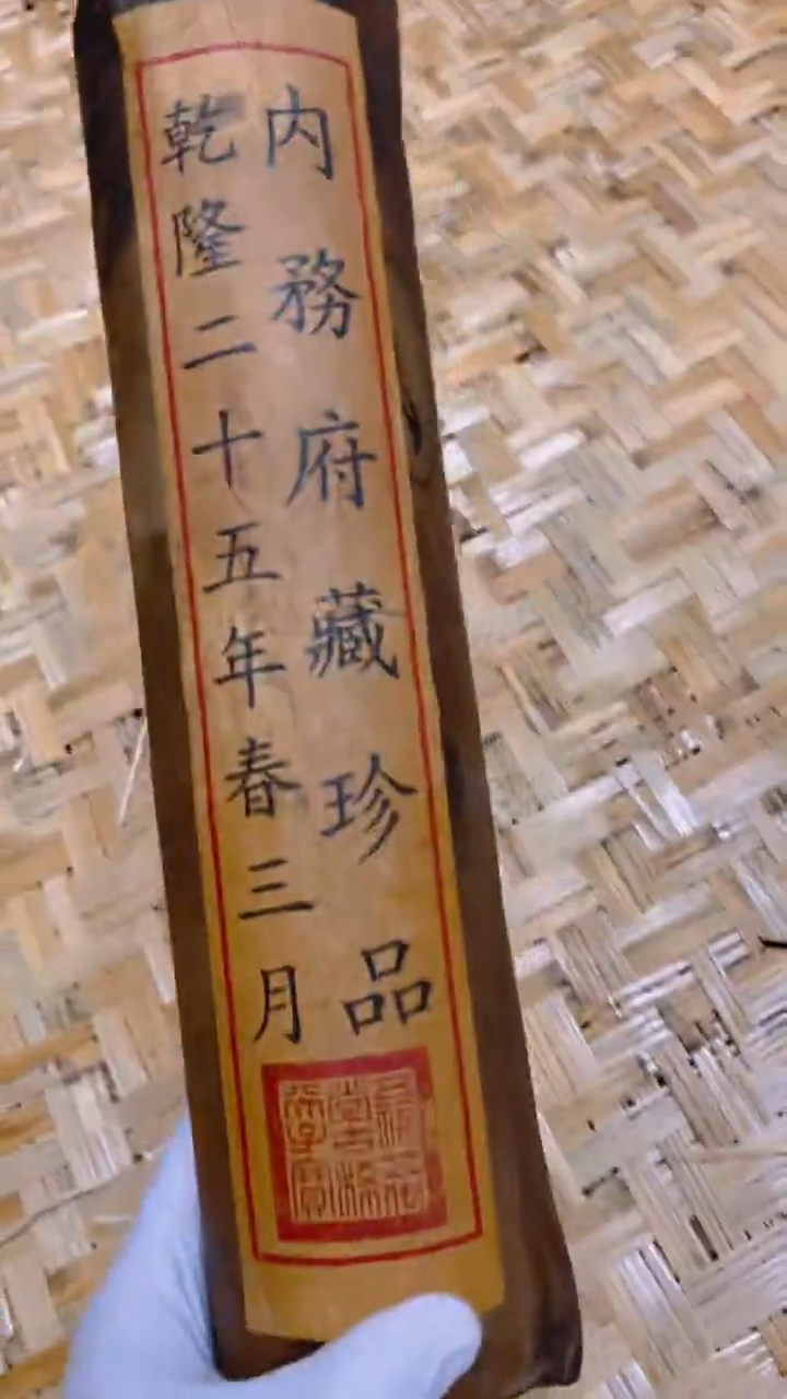 【闪购商品】书法皮包筒子画