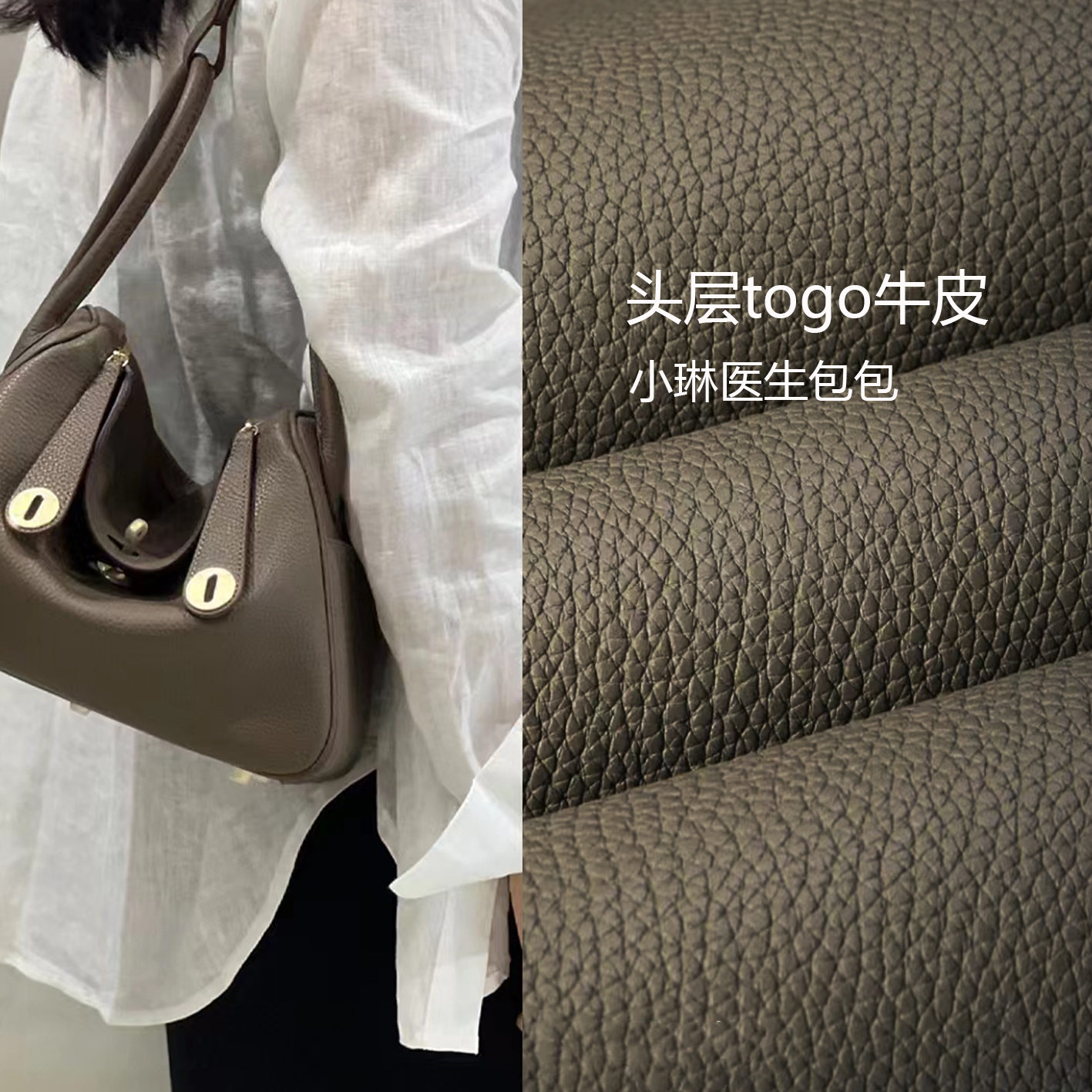 TAOGEER轻奢-头层牛皮高级感精灵包医生包