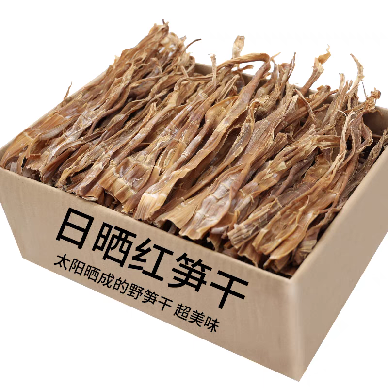 四川达州万源土铁产纯天然绿色干竹笋