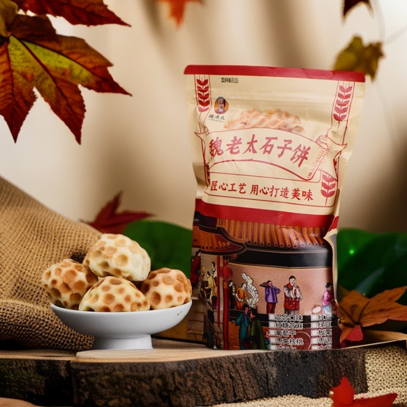 年终狂欢购枣泥馅石子饼食用酥软手工经典烘烤晚上特产石子馍
